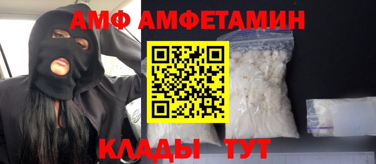 АМФЕТАМИН Premium  ссылка на мегу как войти  Амфетамин  Среднеуральск  Вход с VPN 