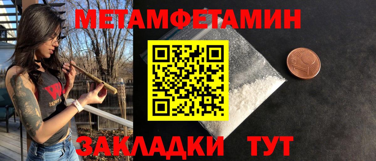 АМФЕТАМИН 97% Среднеуральск