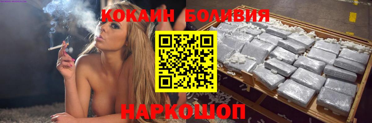 Cocaine Columbia  COCAIN 97%  Среднеуральск  Вход с VPN 