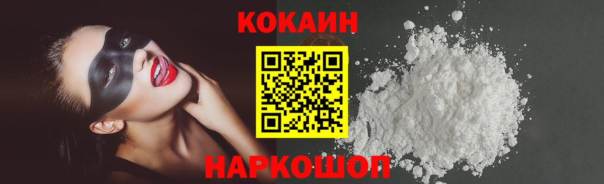 МЕФ   Cocaine  Каннабис  Среднеуральск  Гашиш  ГАШ  Вход с VPN 