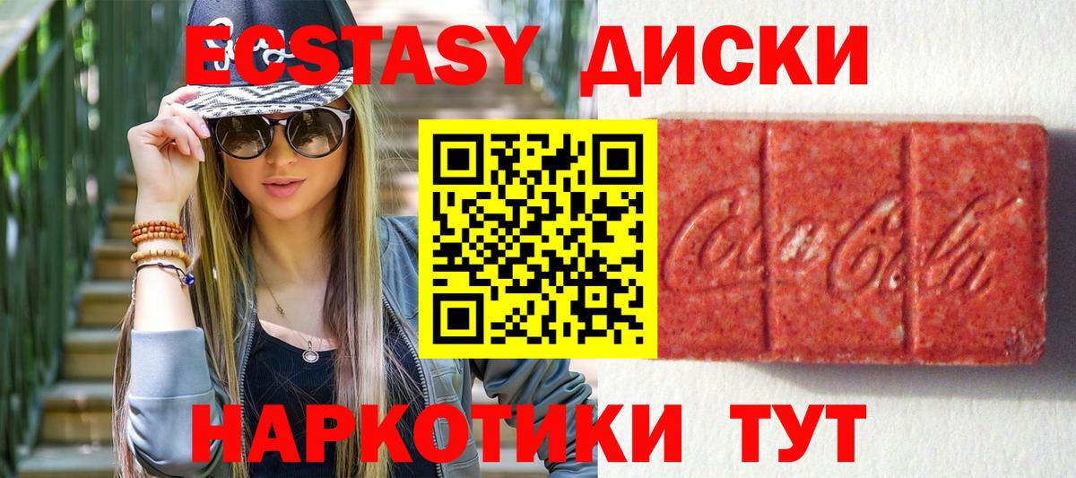 Ecstasy 250 мг  как найти наркотики  Ecstasy бентли  маркетплейс официальный сайт  Вход с VPN  Среднеуральск 