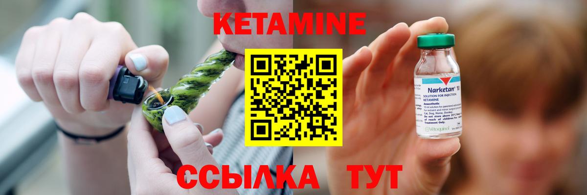 Среднеуральск  КЕТАМИН VHQ  КЕТАМИН VHQ  Вход с VPN 