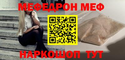 прущий лед Партизанск