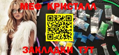 мефедрон Пенза