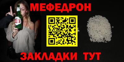 метадон Первоуральск