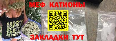 прущий лед Партизанск