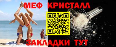 мефедрон Пенза