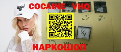 прущий лед Партизанск