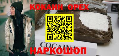 мефедрон Пенза