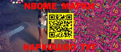 мефедрон Пенза