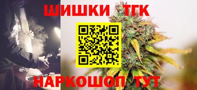 мефедрон Пенза