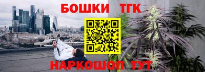 мефедрон Пенза