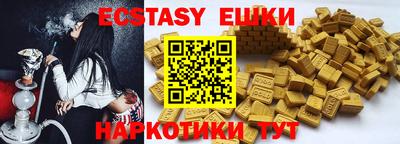 мефедрон Пенза