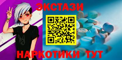 метадон Первоуральск