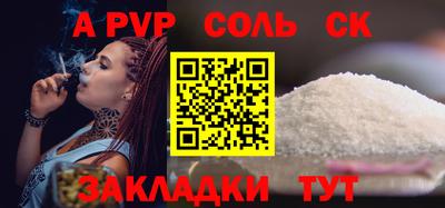прущий лед Партизанск