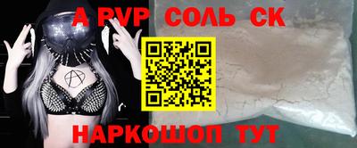 метадон Первоуральск