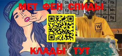 метадон Первоуральск