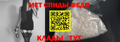 мефедрон Пенза