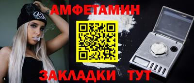 мефедрон Пенза