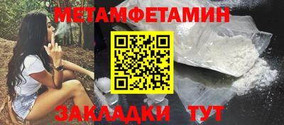 мефедрон Пенза