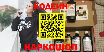 прущий лед Партизанск