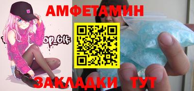 прущий лед Партизанск