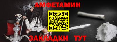 прущий лед Партизанск