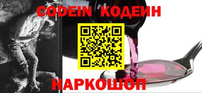 мефедрон Пенза