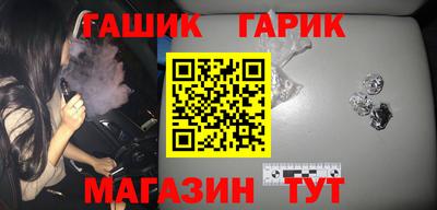 прущий лед Партизанск