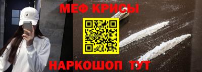 прущий лед Партизанск