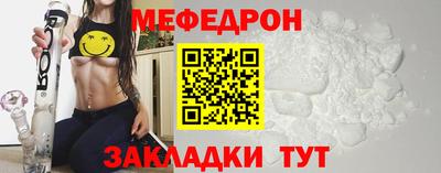 прущий лед Партизанск