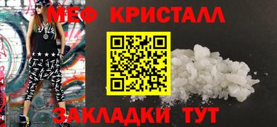 метадон Первоуральск