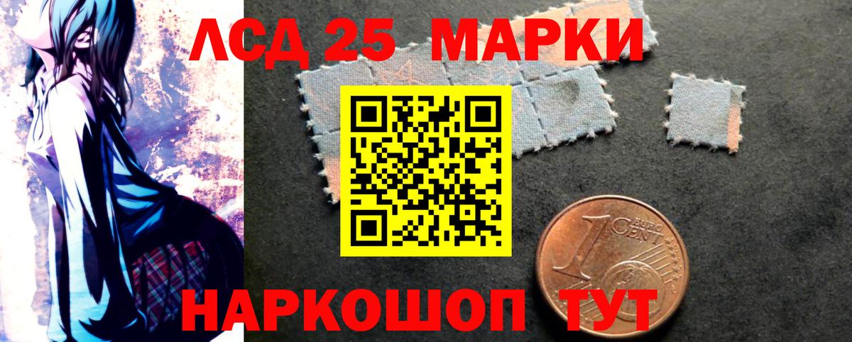 ЛСД экстази ecstasy  мега зеркало  Лсд 25 экстази ecstasy  ЛСД экстази  Среднеуральск  Вход с VPN 