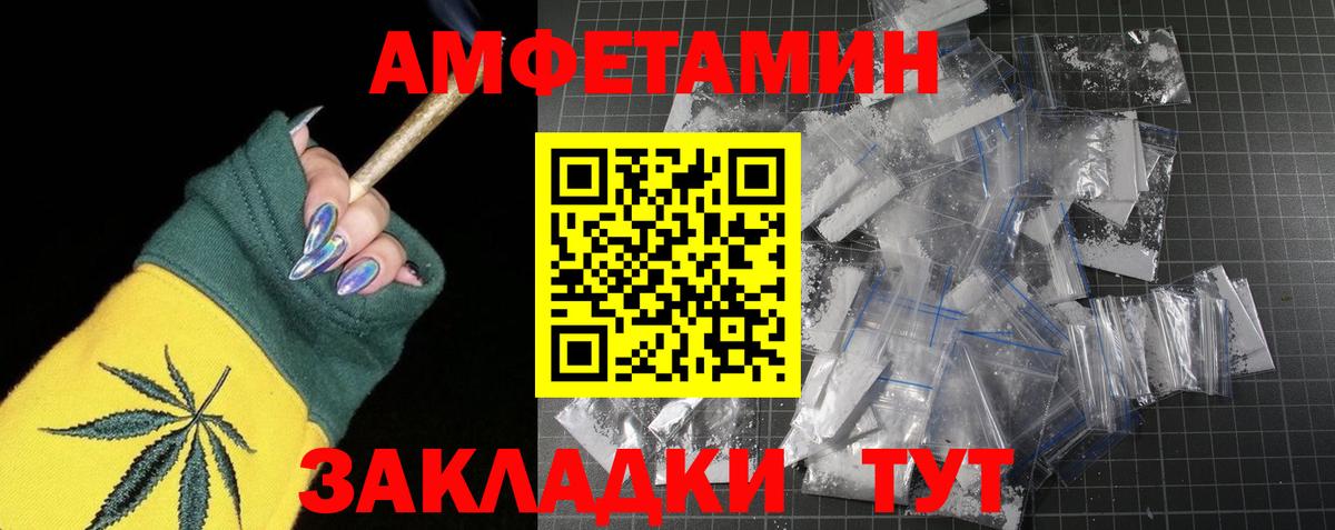 Среднеуральск  Первитин пудра  Вход с VPN 