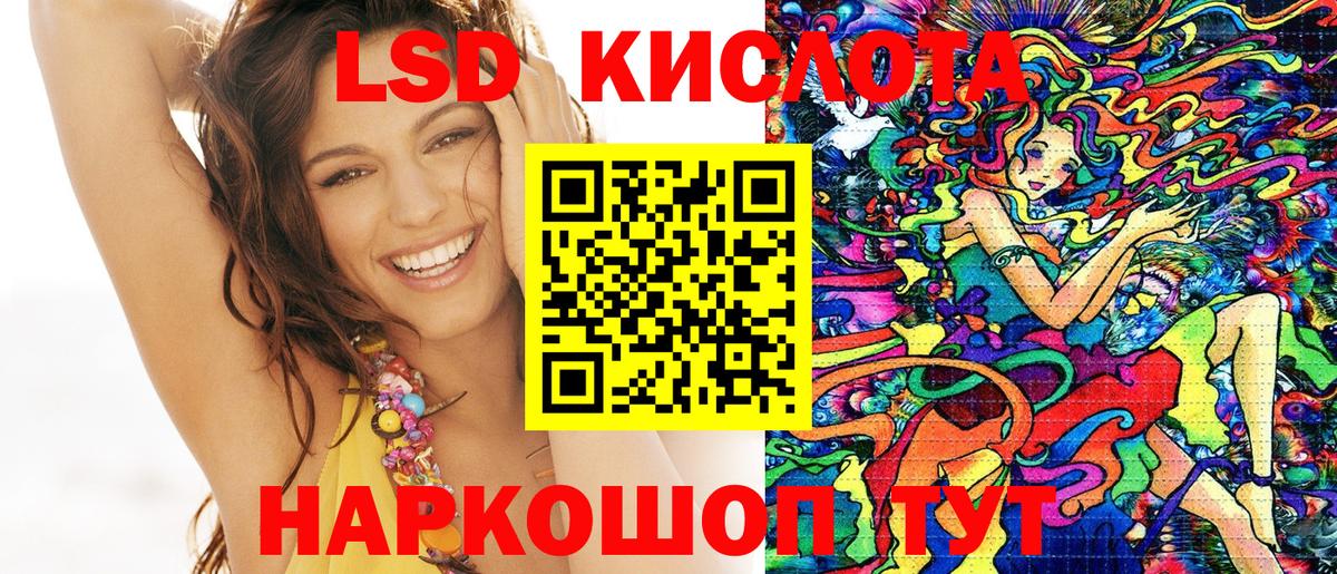 Марки N-bome  Марки 25I-NBOMe 1,5мг  Среднеуральск  Вход с VPN  Марки 25I-NBOMe 1,5мг 