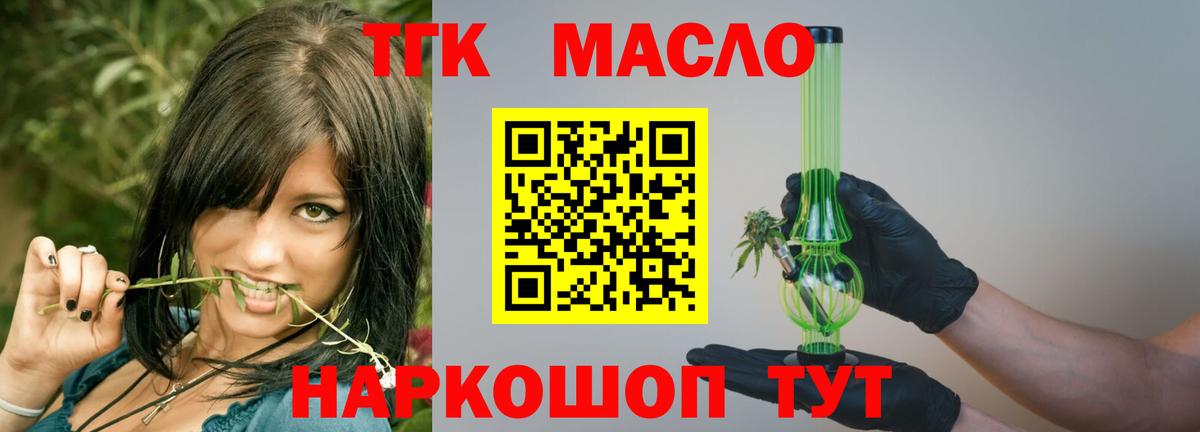 Среднеуральск  ТГК вейп с тгк  Вход с VPN 