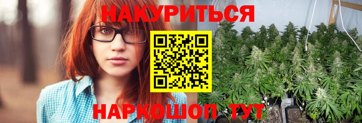 Бошки марихуана ГИДРОПОН  Вход с VPN  Бошки марихуана LSD WEED  Среднеуральск  Бошки Шишки SATIVA & INDICA 