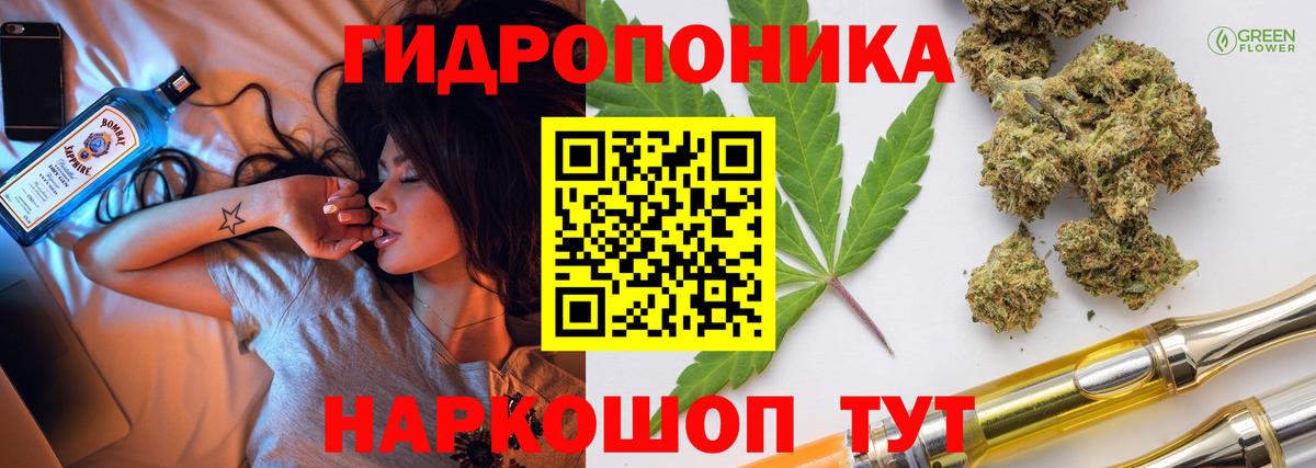 Канабис план Среднеуральск